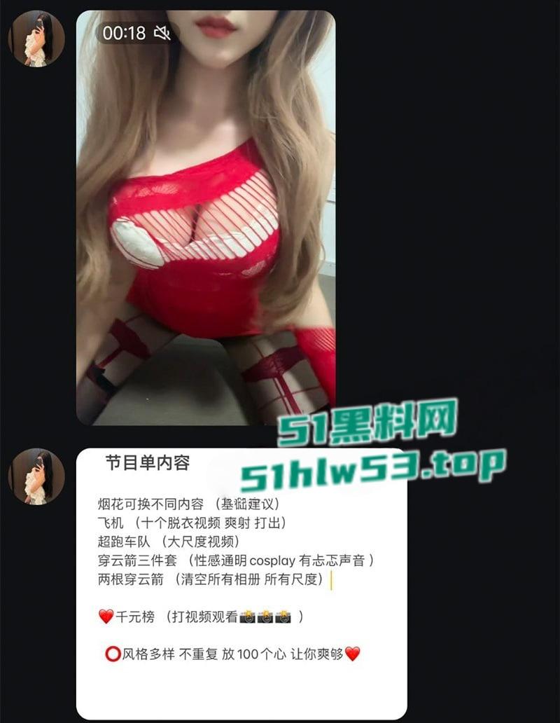 快手巨乳网红【米团不熬夜】刷礼物就能解锁水晶假屌插穴自慰,私下更是浪荡没边主动约炮金主玩法超花! 第5张 快手巨乳网红【米团不熬夜】刷礼物就能解锁水晶假屌插穴自慰,私下更是浪荡没边主动约炮金主玩法超花! 第5张