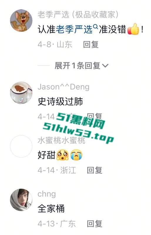 抖音60万网红【妹妹早上好】酒店约炮视频曝光,情趣蕾丝尽显风骚被抬腿,猛操淫叫不断! 第10张 抖音60万网红【妹妹早上好】酒店约炮视频曝光,情趣蕾丝尽显风骚被抬腿,猛操淫叫不断! 第10张