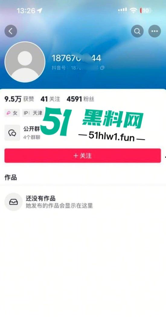 天津抖音女网红【小宋佳】知三当三,被男主正妻抓奸曝光大量不雅视频流出! 第1张 天津抖音女网红【小宋佳】知三当三,被男主正妻抓奸曝光大量不雅视频流出! 第1张