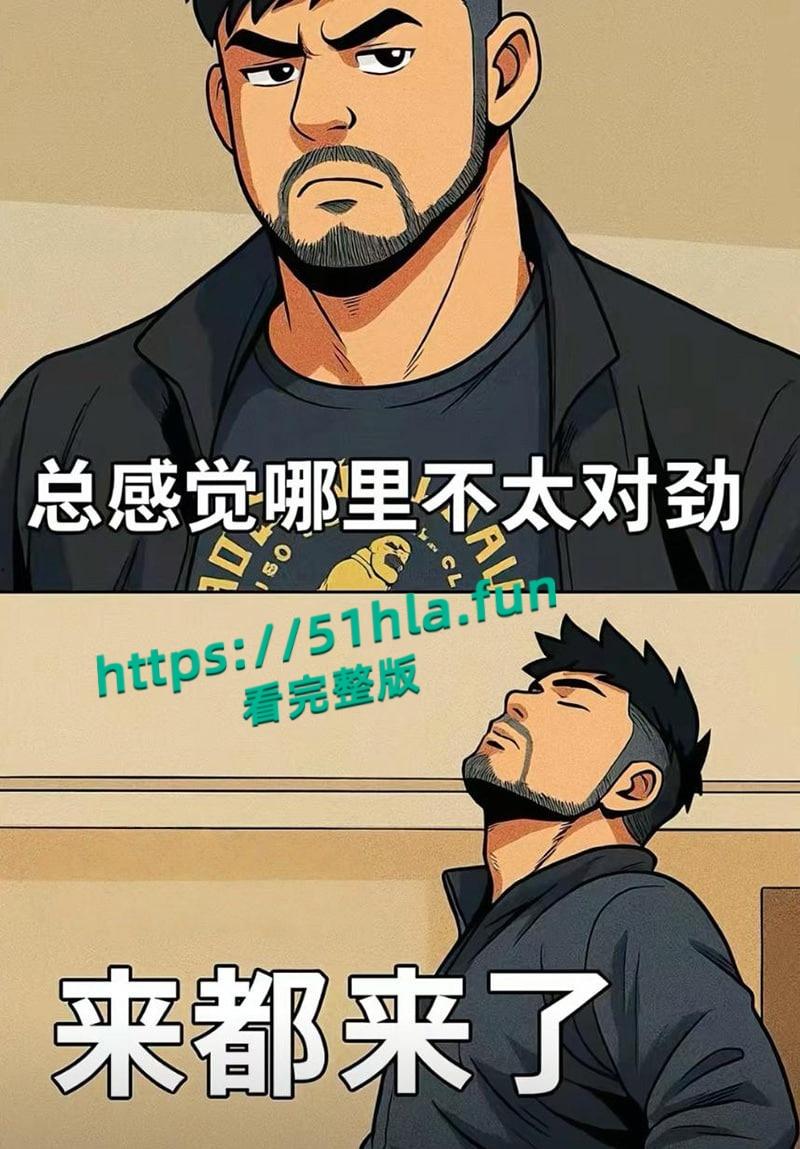 南京伪娘阿红事件,来都来了哥的名场面诞生,总感觉哪里不太对劲,但来都来了! 第1张 南京伪娘阿红事件,来都来了哥的名场面诞生,总感觉哪里不太对劲,但来都来了! 第1张