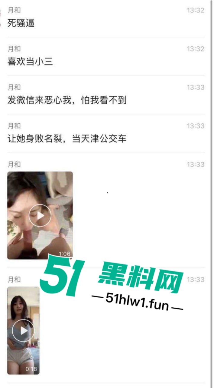 天津抖音女网红【小宋佳】知三当三,被男主正妻抓奸曝光大量不雅视频流出! 第10张 天津抖音女网红【小宋佳】知三当三,被男主正妻抓奸曝光大量不雅视频流出! 第10张