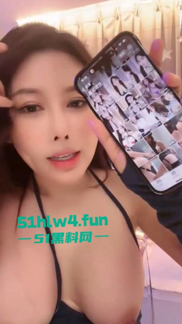 极品巨乳人妻，高颜值长腿母狗背着老公补贴家用，穿性感黑丝下海直播大胆自慰无毛嫩穴。  第10张