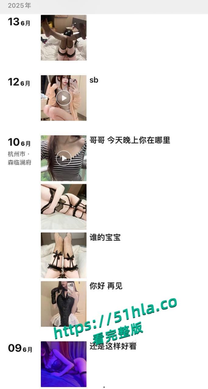 瓜友酒店约操杭州绝色外围女模特,露脸娇羞舔屌口爆吞精,窒息调教掐住喉咙猛操! 第11张 瓜友酒店约操杭州绝色外围女模特,露脸娇羞舔屌口爆吞精,窒息调教掐住喉咙猛操! 第11张