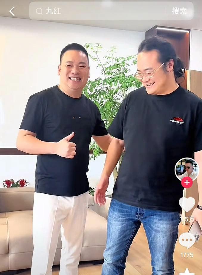 抖音382万粉丝男网红【九红】被老婆【绝世小姨】爆料婚内出轨【九柒】这一操作让原配大破防！直接怒曝两人做爱视频！  第2张