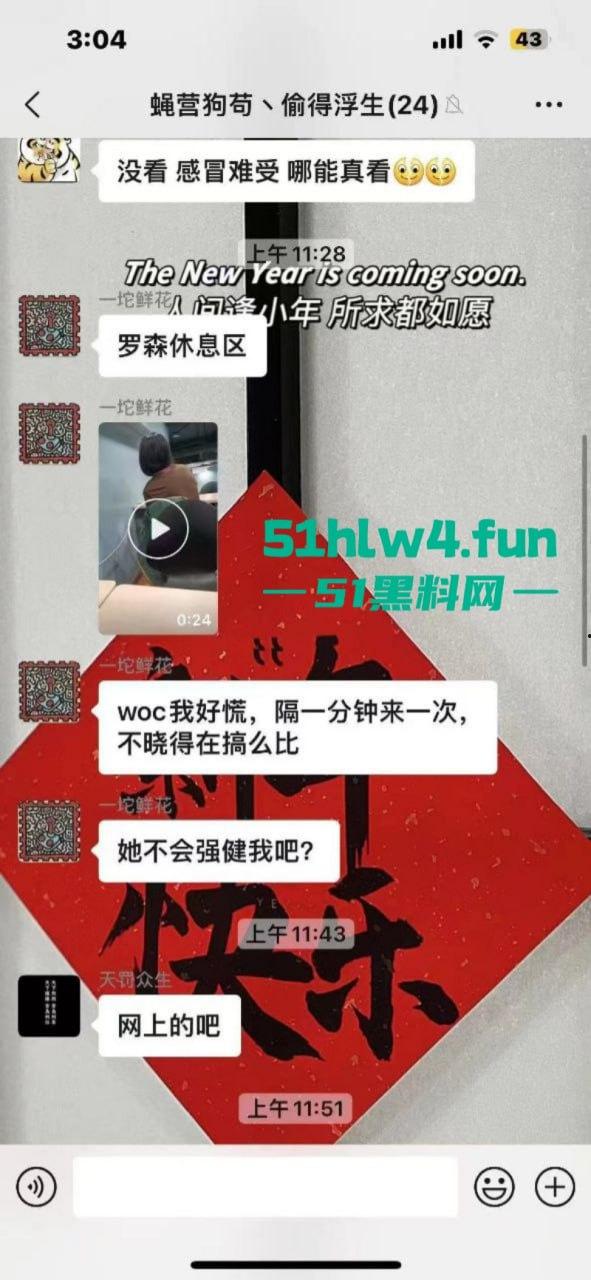 性瘾骚妹罗森便利店休息区自慰高潮,连环淫叫吓坏小处男,引发广大网友疯传。 第6张 性瘾骚妹罗森便利店休息区自慰高潮,连环淫叫吓坏小处男,引发广大网友疯传。 第6张