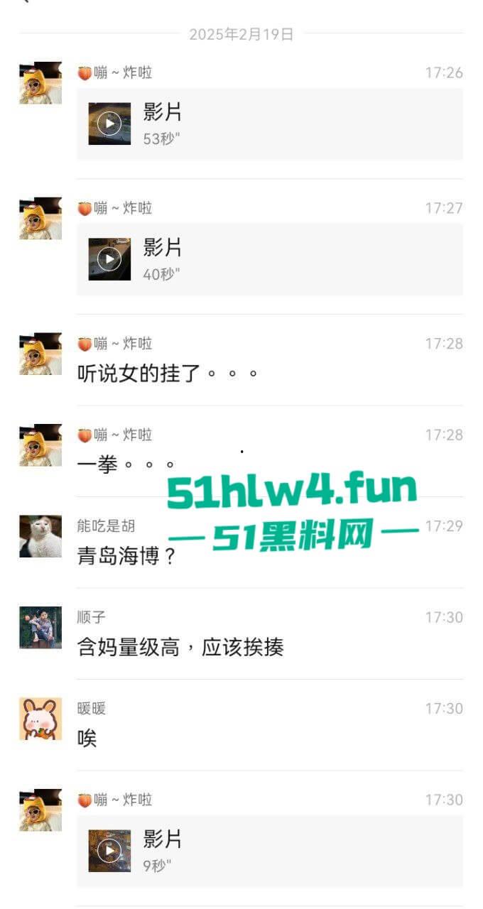 青岛小仙女挑衅男子嚣张辱骂还动手打人,结果被大哥一拳当场直接带走,看着都解气。 第6张 青岛小仙女挑衅男子嚣张辱骂还动手打人,结果被大哥一拳当场直接带走,看着都解气。 第6张