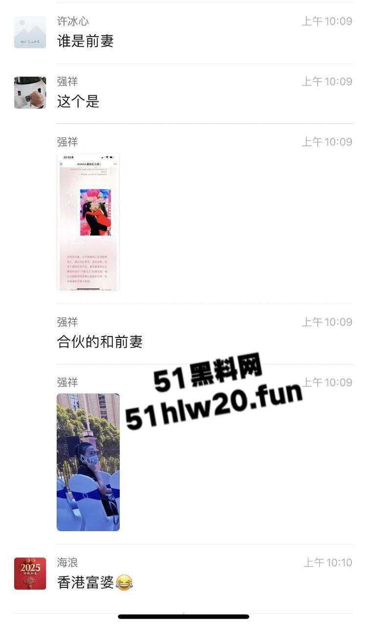 小混混摇身一变成老板!深圳盐田曼哈幼儿园老板王瑞带前妻一家老小吃软饭骗走香港富婆上千万,网友喊话赶紧开课教学。 第1张 小混混摇身一变成老板!深圳盐田曼哈幼儿园老板王瑞带前妻一家老小吃软饭骗走香港富婆上千万,网友喊话赶紧开课教学。 第1张