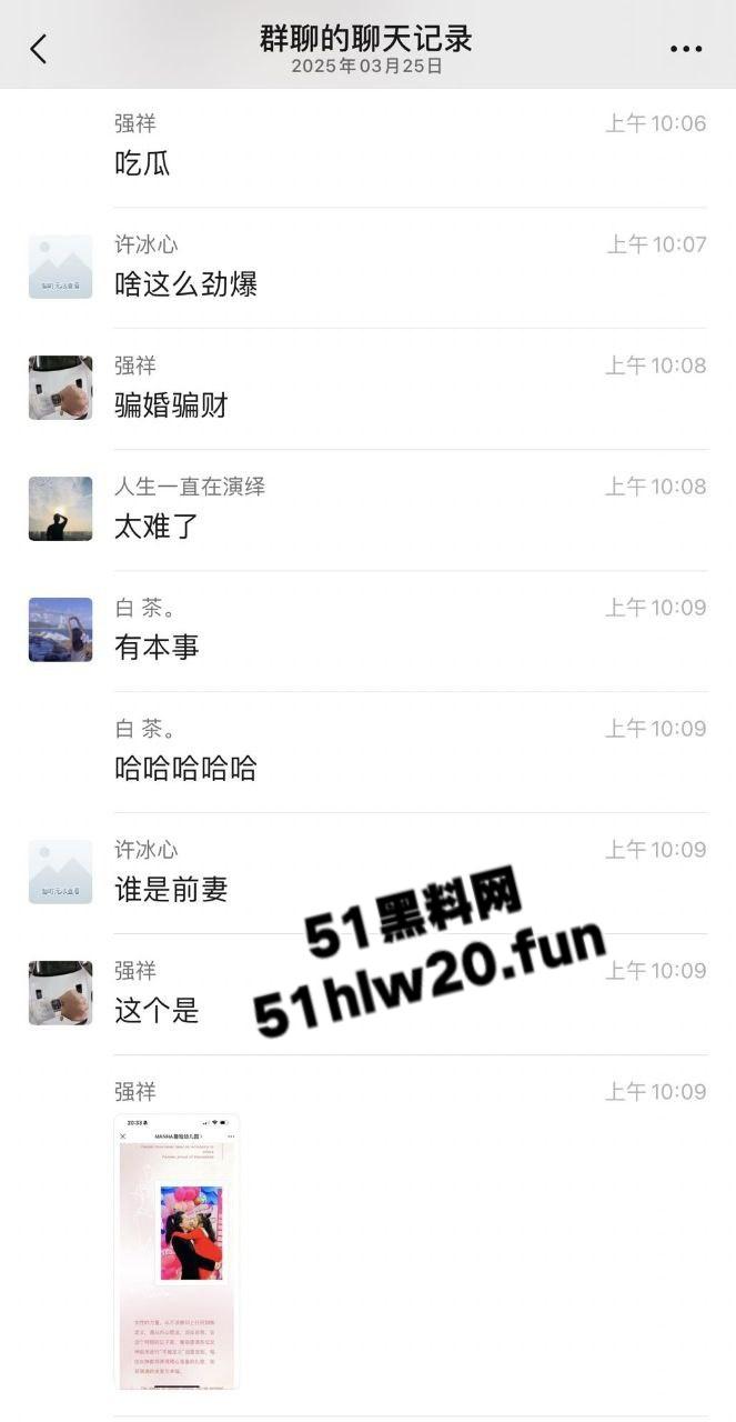 小混混摇身一变成老板!深圳盐田曼哈幼儿园老板王瑞带前妻一家老小吃软饭骗走香港富婆上千万,网友喊话赶紧开课教学。 第3张 小混混摇身一变成老板!深圳盐田曼哈幼儿园老板王瑞带前妻一家老小吃软饭骗走香港富婆上千万,网友喊话赶紧开课教学。 第3张