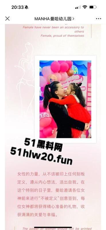 小混混摇身一变成老板!深圳盐田曼哈幼儿园老板王瑞带前妻一家老小吃软饭骗走香港富婆上千万,网友喊话赶紧开课教学。 第6张 小混混摇身一变成老板!深圳盐田曼哈幼儿园老板王瑞带前妻一家老小吃软饭骗走香港富婆上千万,网友喊话赶紧开课教学。 第6张