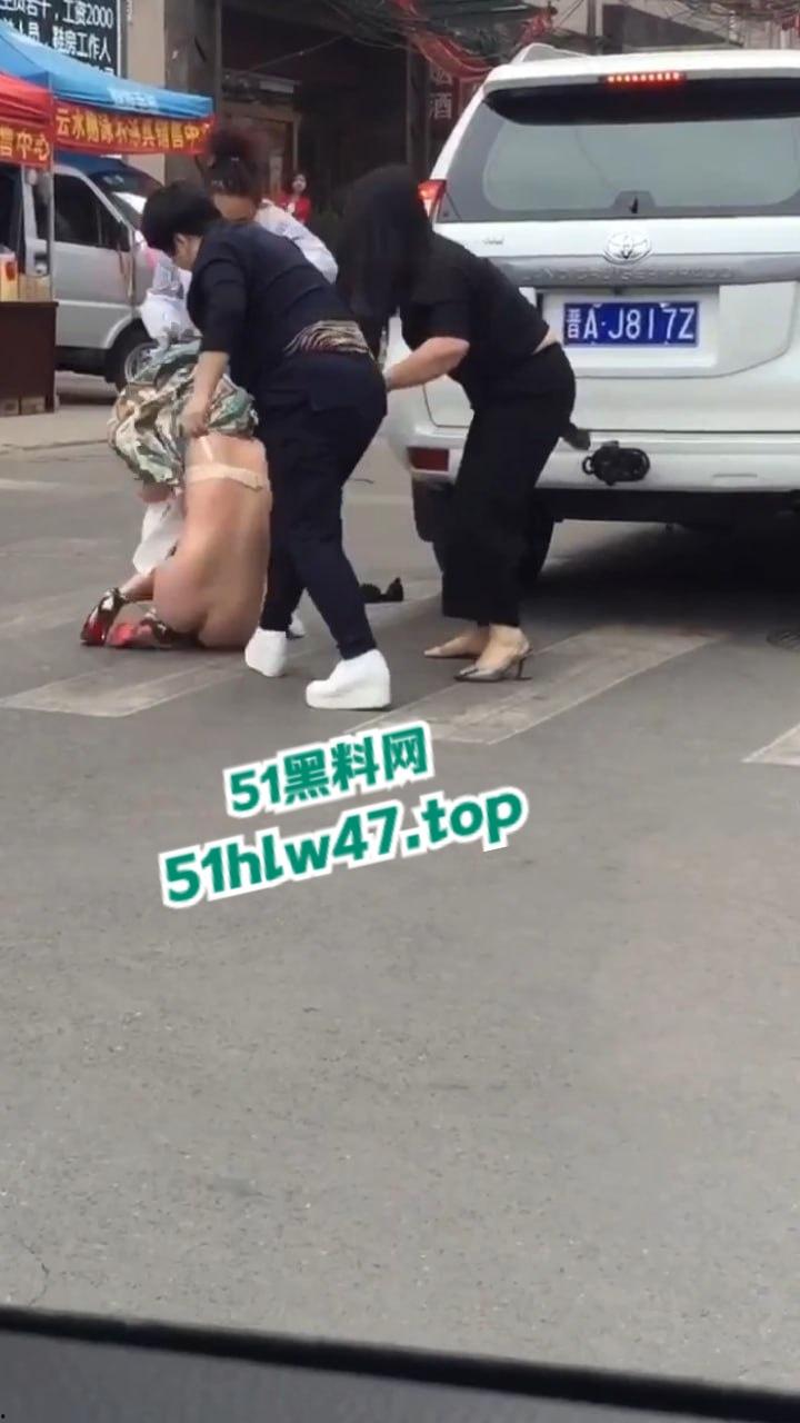 陕西太原抓小三现场，大妈带着三位姐妹当街抓小三，大街上边打边脱不得不说小三身材的确很赞。  第2张