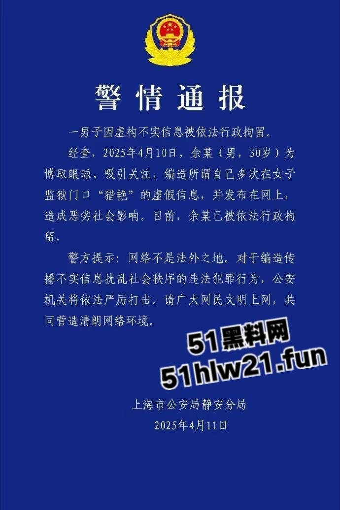 炮王开僻操妹新渠道,女监门口诱拐失足少女便宜活好易得手,就连杀过人的妹子也被按倒猛操。 第2张 炮王开僻操妹新渠道,女监门口诱拐失足少女便宜活好易得手,就连杀过人的妹子也被按倒猛操。 第2张