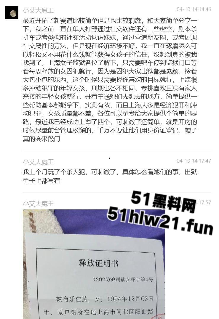 炮王开僻操妹新渠道,女监门口诱拐失足少女便宜活好易得手,就连杀过人的妹子也被按倒猛操。 第3张 炮王开僻操妹新渠道,女监门口诱拐失足少女便宜活好易得手,就连杀过人的妹子也被按倒猛操。 第3张