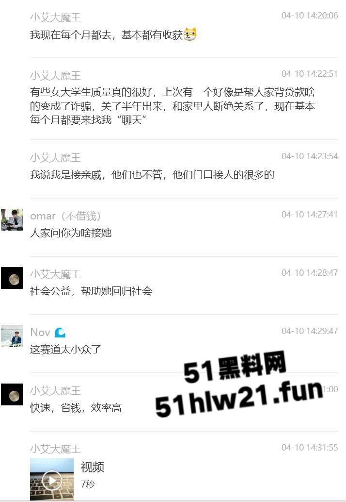 炮王开僻操妹新渠道,女监门口诱拐失足少女便宜活好易得手,就连杀过人的妹子也被按倒猛操。 第6张 炮王开僻操妹新渠道,女监门口诱拐失足少女便宜活好易得手,就连杀过人的妹子也被按倒猛操。 第6张