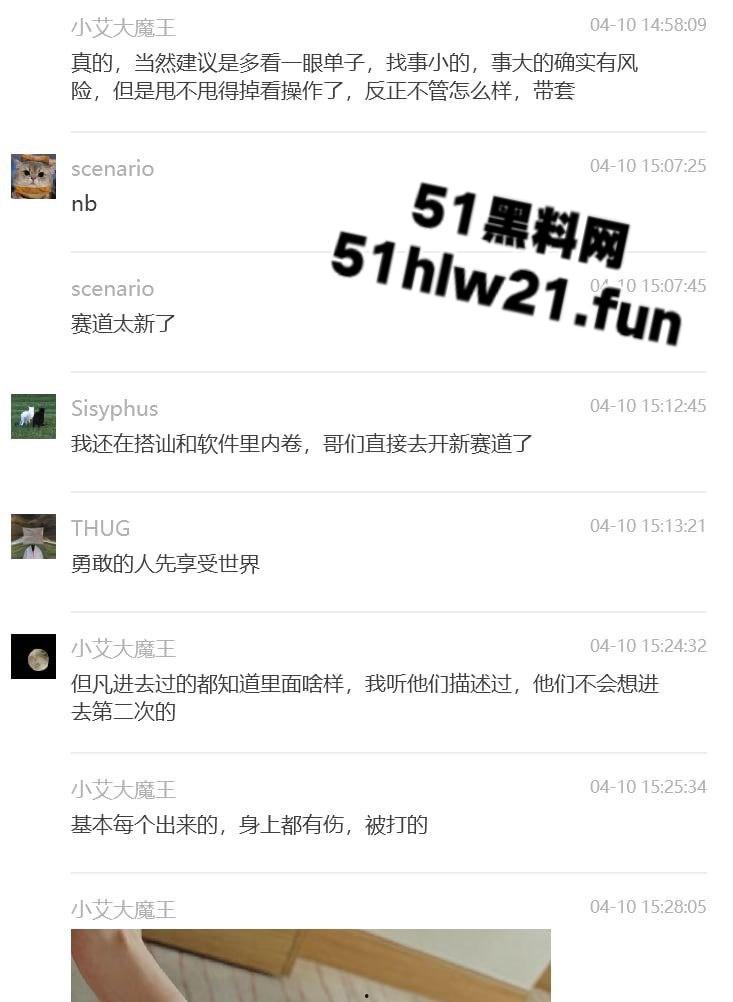 炮王开僻操妹新渠道,女监门口诱拐失足少女便宜活好易得手,就连杀过人的妹子也被按倒猛操。 第7张 炮王开僻操妹新渠道,女监门口诱拐失足少女便宜活好易得手,就连杀过人的妹子也被按倒猛操。 第7张