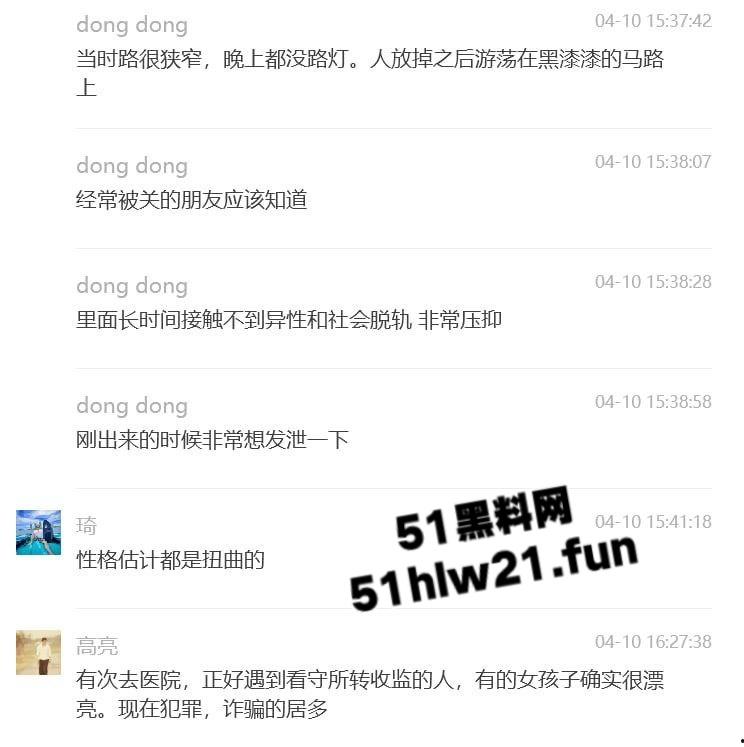 炮王开僻操妹新渠道,女监门口诱拐失足少女便宜活好易得手,就连杀过人的妹子也被按倒猛操。 第9张 炮王开僻操妹新渠道,女监门口诱拐失足少女便宜活好易得手,就连杀过人的妹子也被按倒猛操。 第9张