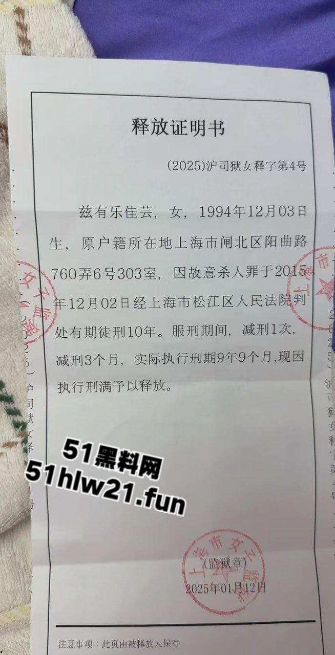 炮王开僻操妹新渠道,女监门口诱拐失足少女便宜活好易得手,就连杀过人的妹子也被按倒猛操。 第10张 炮王开僻操妹新渠道,女监门口诱拐失足少女便宜活好易得手,就连杀过人的妹子也被按倒猛操。 第10张
