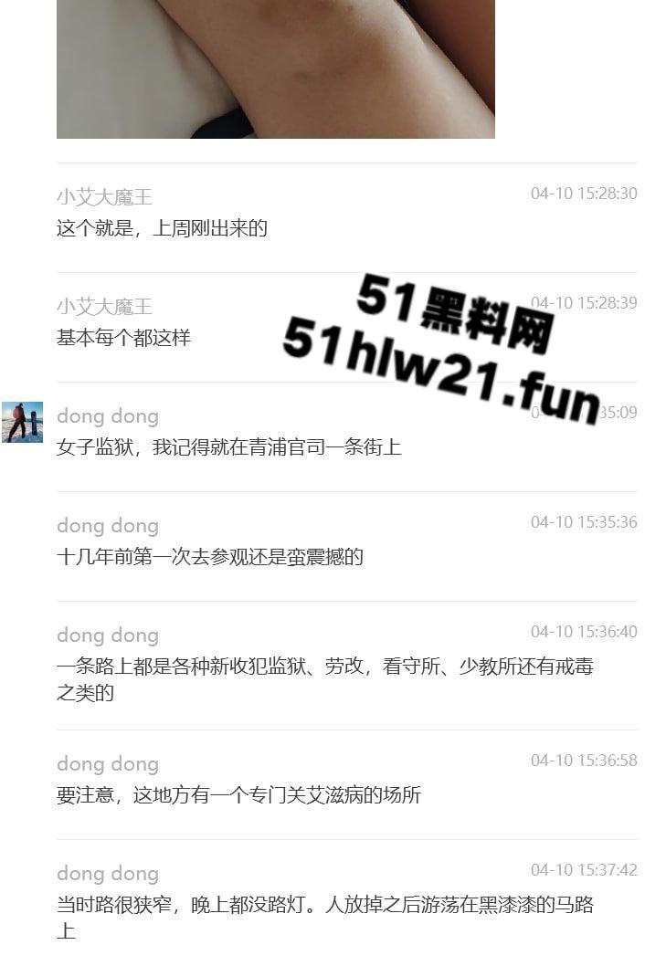 炮王开僻操妹新渠道,女监门口诱拐失足少女便宜活好易得手,就连杀过人的妹子也被按倒猛操。 第11张 炮王开僻操妹新渠道,女监门口诱拐失足少女便宜活好易得手,就连杀过人的妹子也被按倒猛操。 第11张