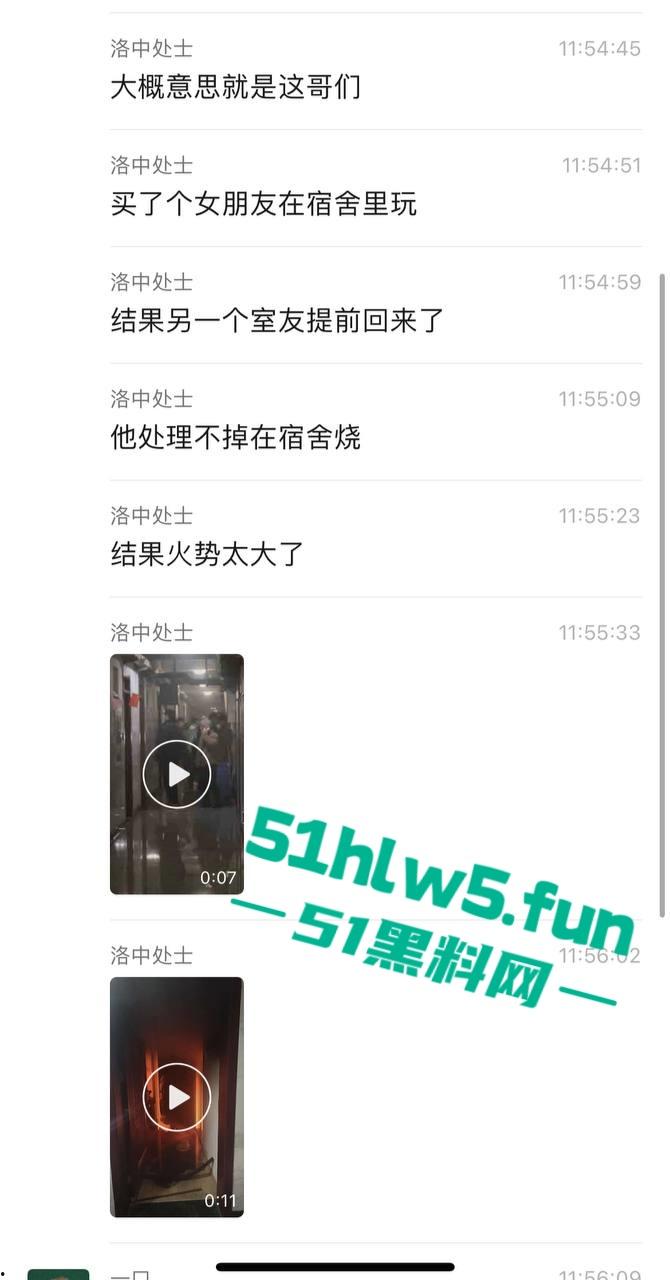 合肥工业大学,研二变态男网购硅胶女友宿舍发泄,怕被室友发现在厕所焚烧结果酿成火灾全校皆知。 第1张 合肥工业大学,研二变态男网购硅胶女友宿舍发泄,怕被室友发现在厕所焚烧结果酿成火灾全校皆知。 第1张