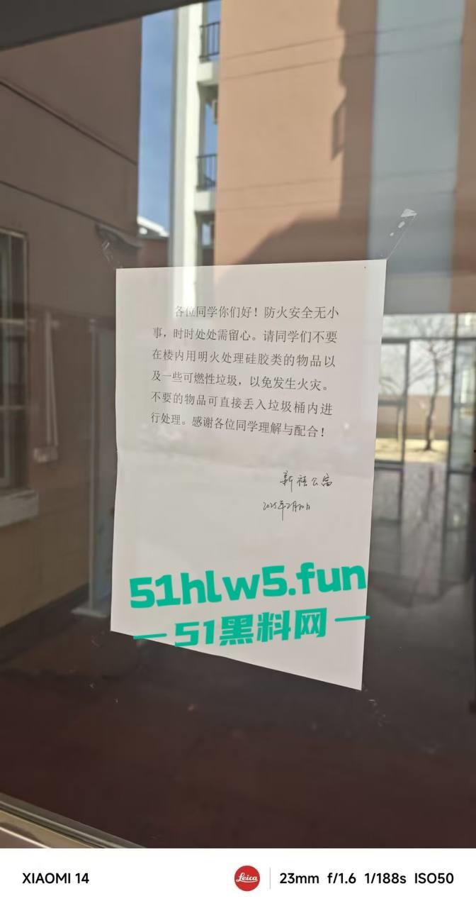 合肥工业大学,研二变态男网购硅胶女友宿舍发泄,怕被室友发现在厕所焚烧结果酿成火灾全校皆知。 第2张 合肥工业大学,研二变态男网购硅胶女友宿舍发泄,怕被室友发现在厕所焚烧结果酿成火灾全校皆知。 第2张