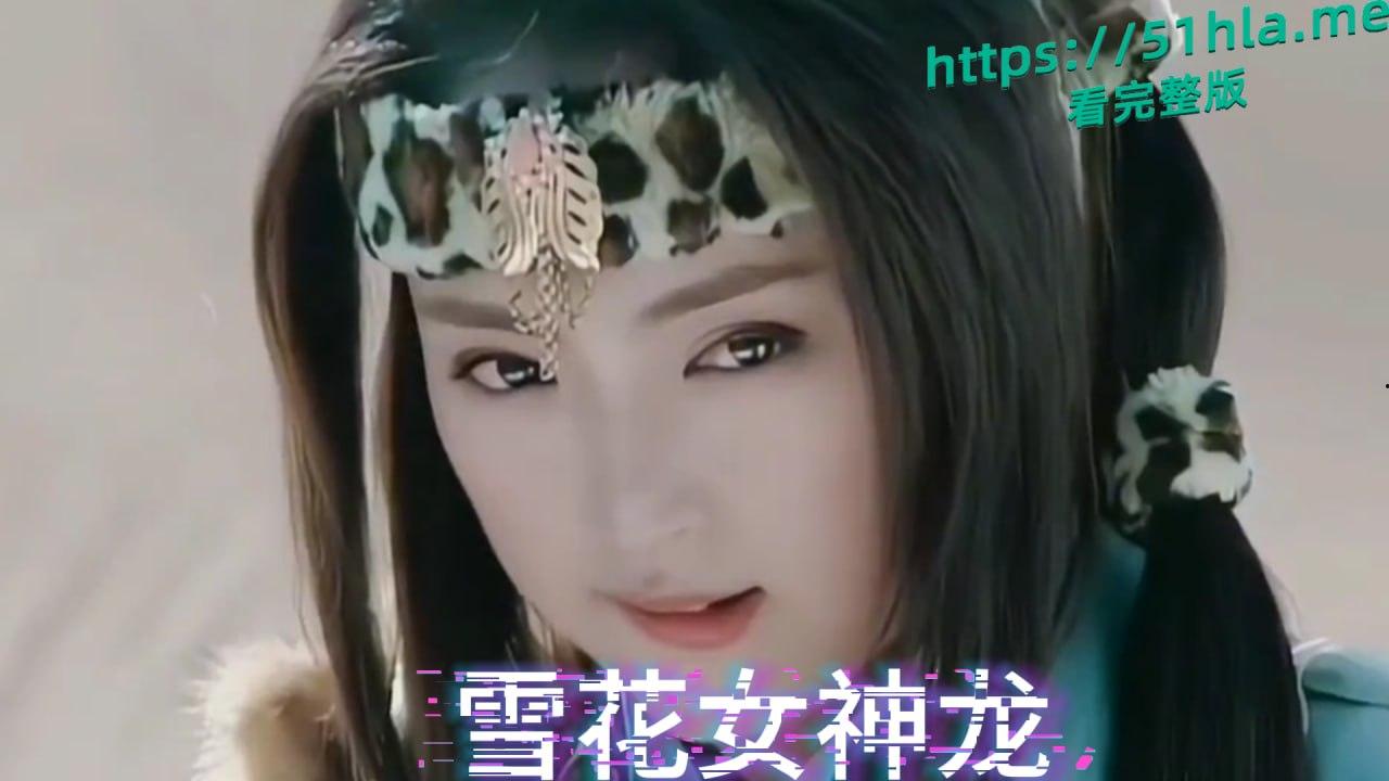 又爆瓜!高启胜潜规则女神?《雪花女神龙》女一号董璇出轨《狂飙》高启盛 苏小玎不雅视频外泄,荧幕角色滤镜碎成渣 第2张 又爆瓜!高启胜潜规则女神?《雪花女神龙》女一号董璇出轨《狂飙》高启盛 苏小玎不雅视频外泄,荧幕角色滤镜碎成渣 第2张