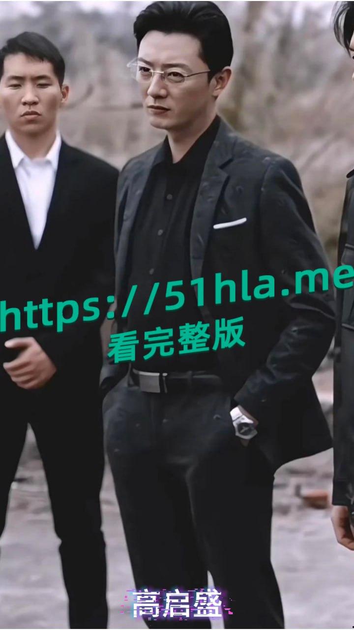 又爆瓜!高启胜潜规则女神?《雪花女神龙》女一号董璇出轨《狂飙》高启盛 苏小玎不雅视频外泄,荧幕角色滤镜碎成渣 第3张 又爆瓜!高启胜潜规则女神?《雪花女神龙》女一号董璇出轨《狂飙》高启盛 苏小玎不雅视频外泄,荧幕角色滤镜碎成渣 第3张