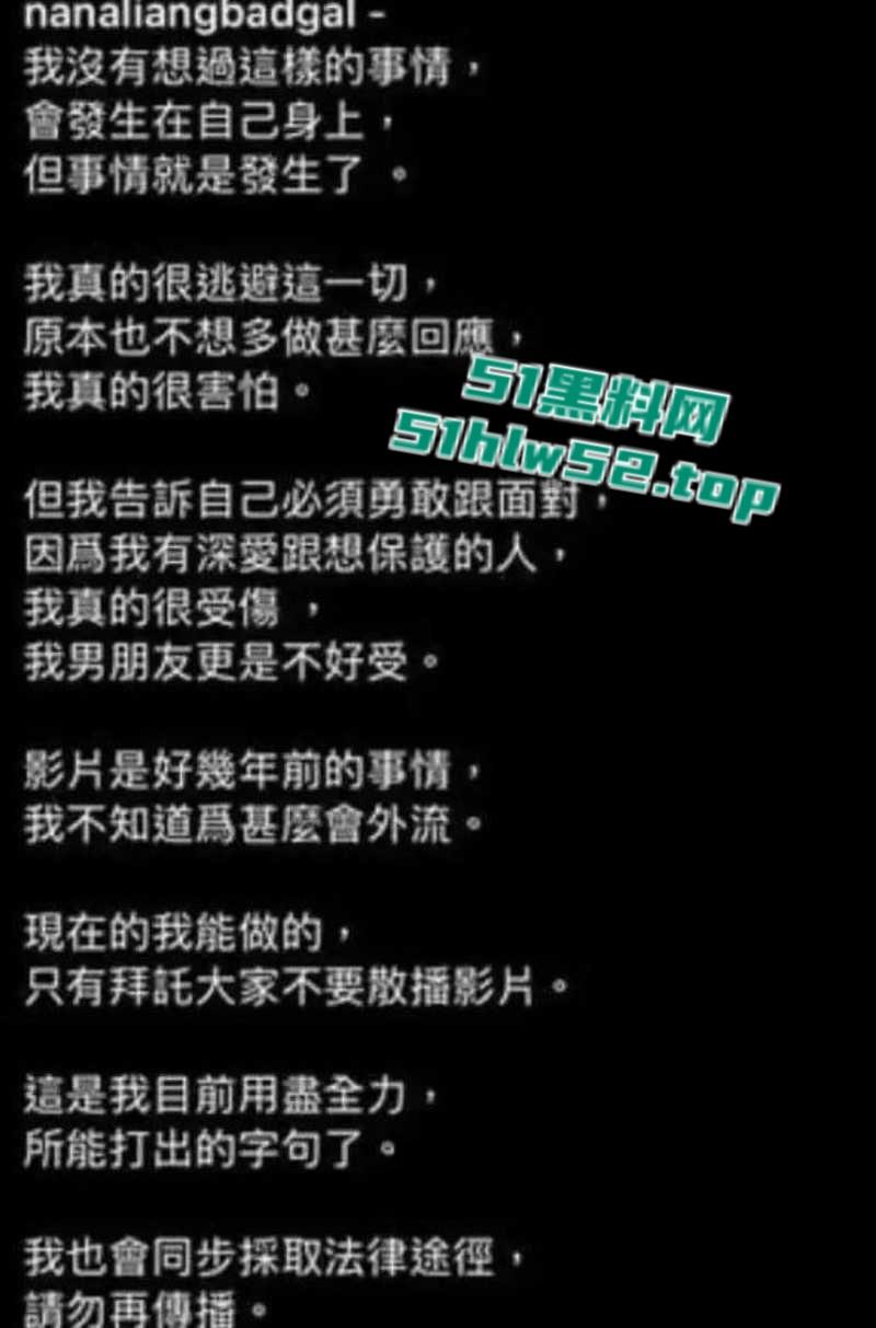 国光女神【梁云菲】泄密私密视频遭曝光,前男友台湾艺人金刚忙撇关系,瓜友们全网疯传! 第1张 国光女神【梁云菲】泄密私密视频遭曝光,前男友台湾艺人金刚忙撇关系,瓜友们全网疯传! 第1张