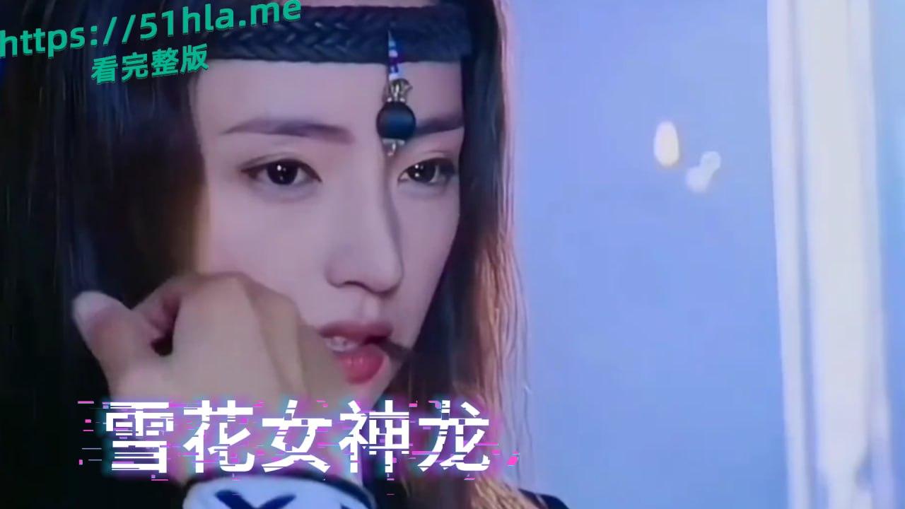 又爆瓜!高启胜潜规则女神?《雪花女神龙》女一号董璇出轨《狂飙》高启盛 苏小玎不雅视频外泄,荧幕角色滤镜碎成渣 第5张 又爆瓜!高启胜潜规则女神?《雪花女神龙》女一号董璇出轨《狂飙》高启盛 苏小玎不雅视频外泄,荧幕角色滤镜碎成渣 第5张