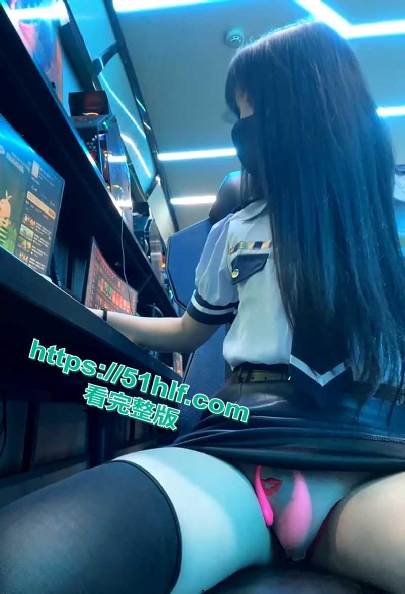 超纯学生妹【xiao-Lin】藏在网吧里玩露出直播,跳蛋狂震揉胸发骚,淫水狂流沾满双手高潮抖动颤栗不止! 第6张 超纯学生妹【xiao-Lin】藏在网吧里玩露出直播,跳蛋狂震揉胸发骚,淫水狂流沾满双手高潮抖动颤栗不止! 第6张