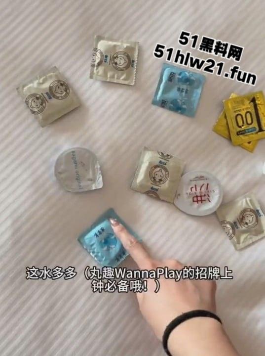 福利姬【丸崽】开辟新赛道，沉浸式体验当鸡的一天，不得不说这妹子太会玩了，搞得金主最后无精可射只剩清水！  第1张