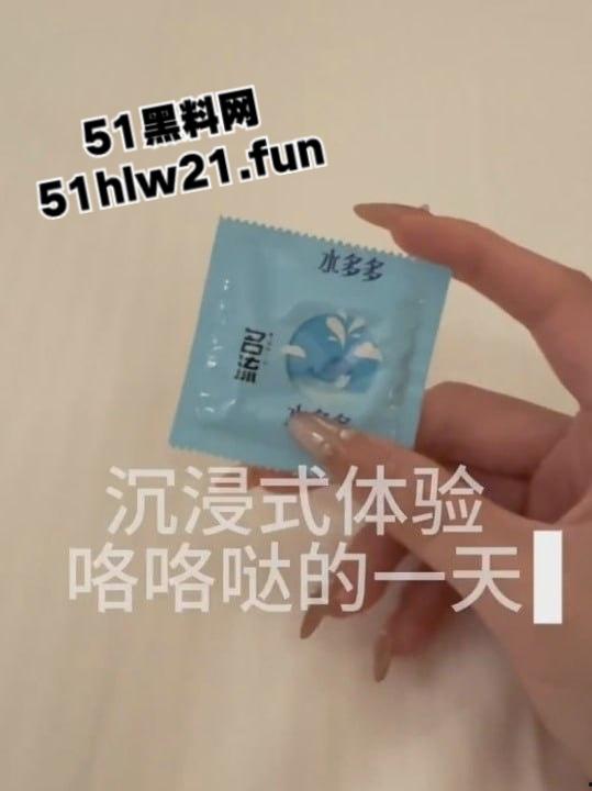 福利姬【丸崽】开辟新赛道，沉浸式体验当鸡的一天，不得不说这妹子太会玩了，搞得金主最后无精可射只剩清水！  第6张