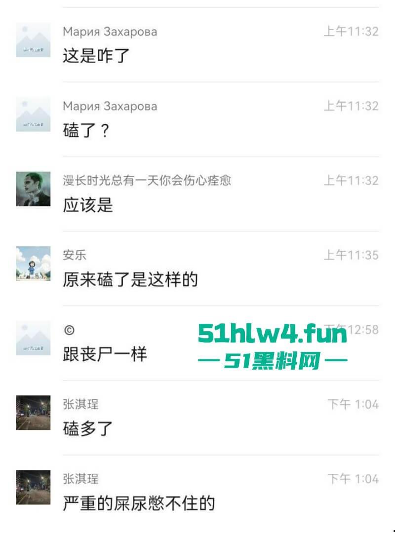 辽宁沈阳妹子磕药过度形如丧尸出街，被纹身男按进臭水沟无情蹂躏视频曝光！  第5张