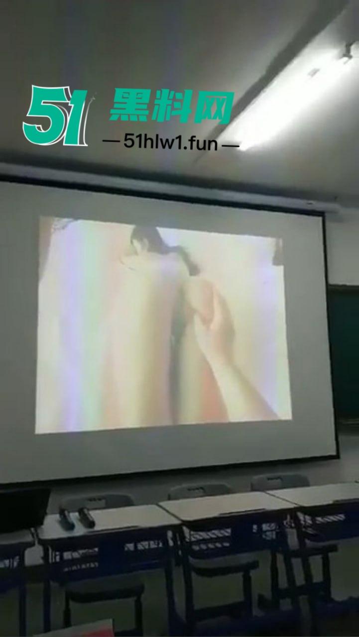 课堂意外变看片现场，男老师误触播放岛国爱情片，全班学生集体围观，女生掩面羞愧！  第7张