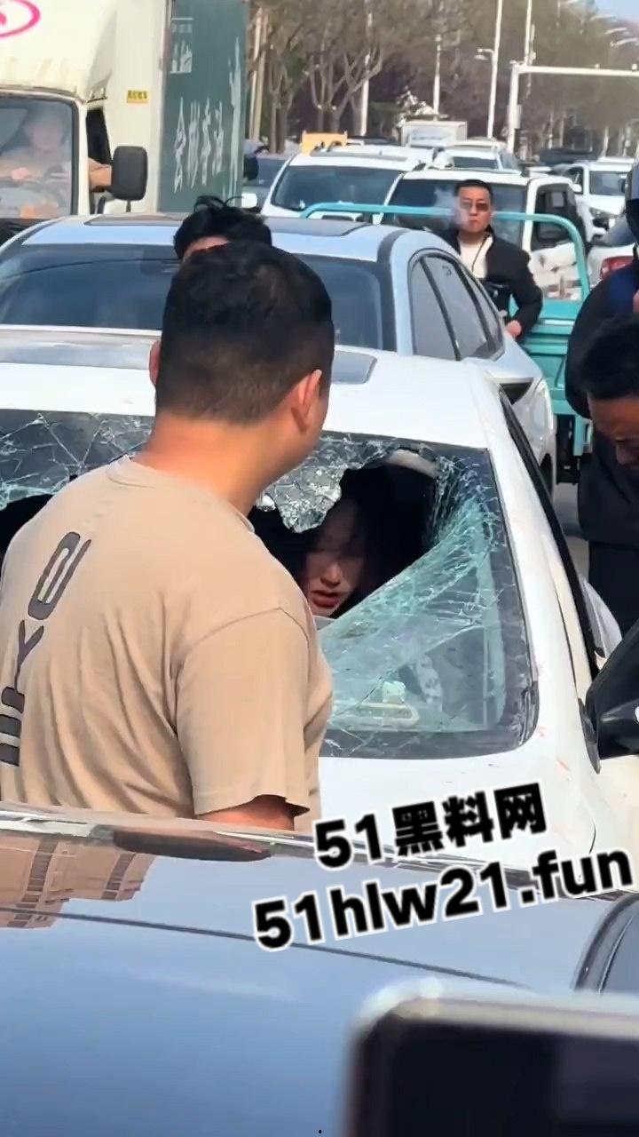 河北邢台爆发妻妾大战,原配怒砸小三车,楚楚可怜的小三被砸碎车玻璃大露骚脸! 第2张 河北邢台爆发妻妾大战,原配怒砸小三车,楚楚可怜的小三被砸碎车玻璃大露骚脸! 第2张