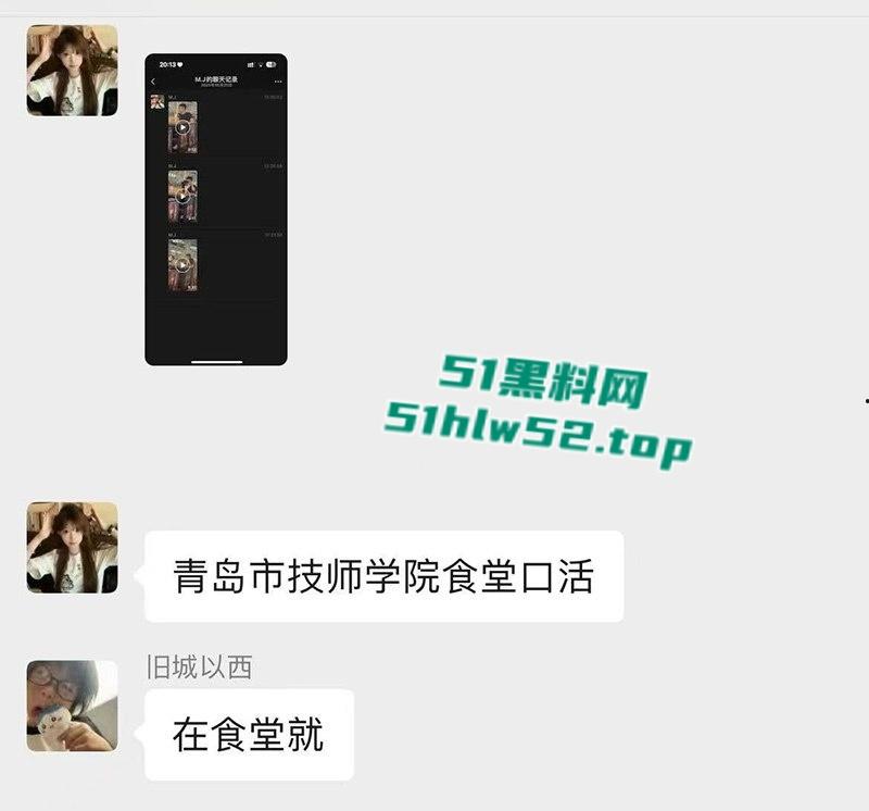 青岛技师学院学生食堂激情口交,狗男女视频惨遭微信群疯传,瓜友们都惊呆了这么刺激的吗? 第1张 青岛技师学院学生食堂激情口交,狗男女视频惨遭微信群疯传,瓜友们都惊呆了这么刺激的吗? 第1张