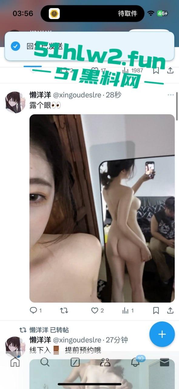 【神奶萌】这骚货要人命!大奶晃得心痒痒,粉嫩逼逼湿漉漉,谁能线下搞定她? 第5张 【神奶萌】这骚货要人命!大奶晃得心痒痒,粉嫩逼逼湿漉漉,谁能线下搞定她? 第5张