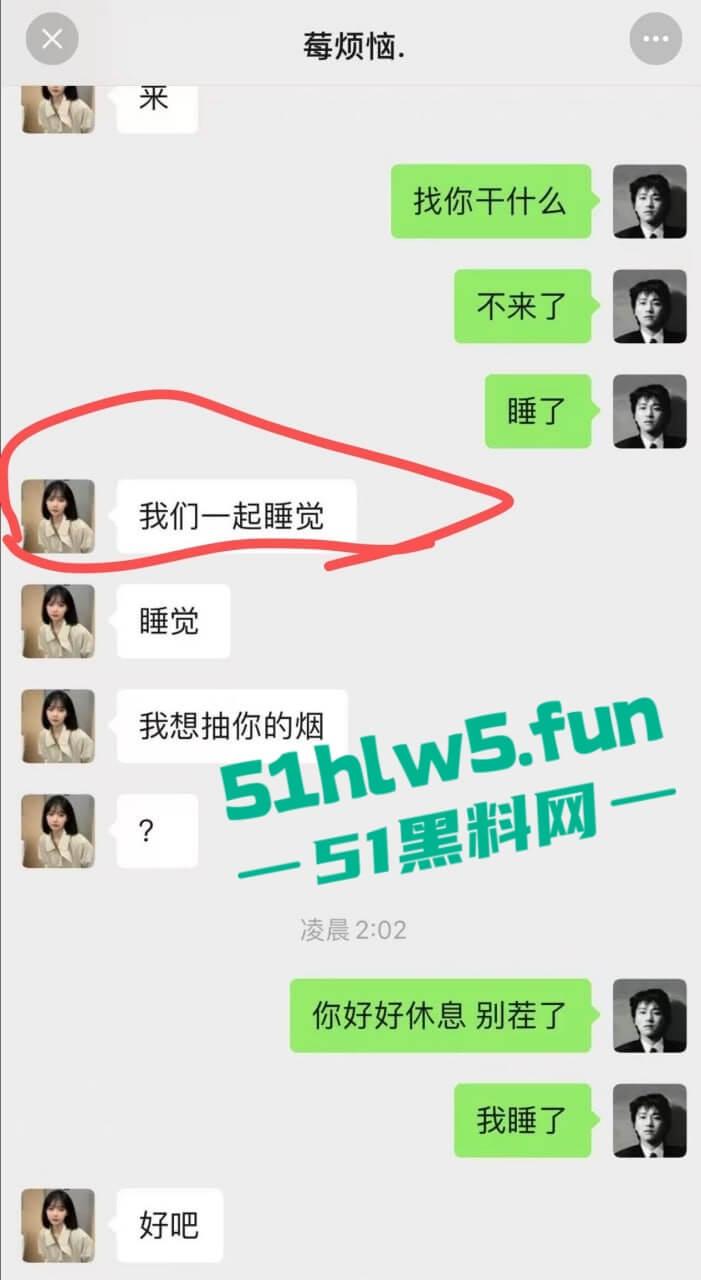 实名曝光婊子！西安渣女【孔祥奥】滥交吸毒给钱即可万人操，屡教不改骗钱骗爱超级恶臭。  第3张
