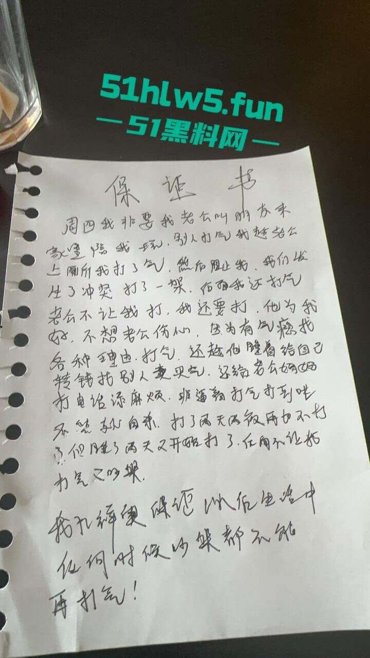 实名曝光婊子！西安渣女【孔祥奥】滥交吸毒给钱即可万人操，屡教不改骗钱骗爱超级恶臭。  第6张