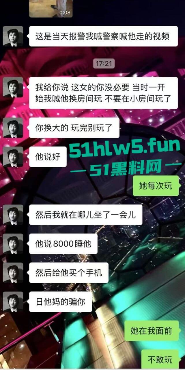 实名曝光婊子！西安渣女【孔祥奥】滥交吸毒给钱即可万人操，屡教不改骗钱骗爱超级恶臭。  第7张