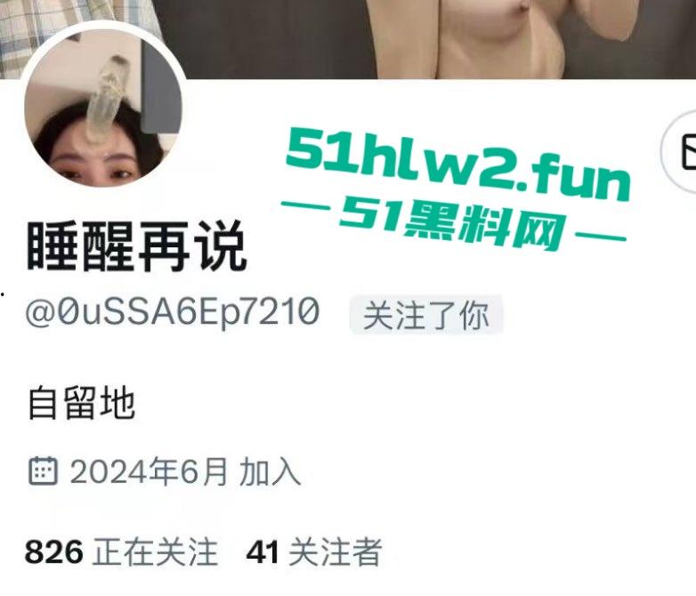 【神奶萌】这骚货要人命!大奶晃得心痒痒,粉嫩逼逼湿漉漉,谁能线下搞定她? 第11张 【神奶萌】这骚货要人命!大奶晃得心痒痒,粉嫩逼逼湿漉漉,谁能线下搞定她? 第11张