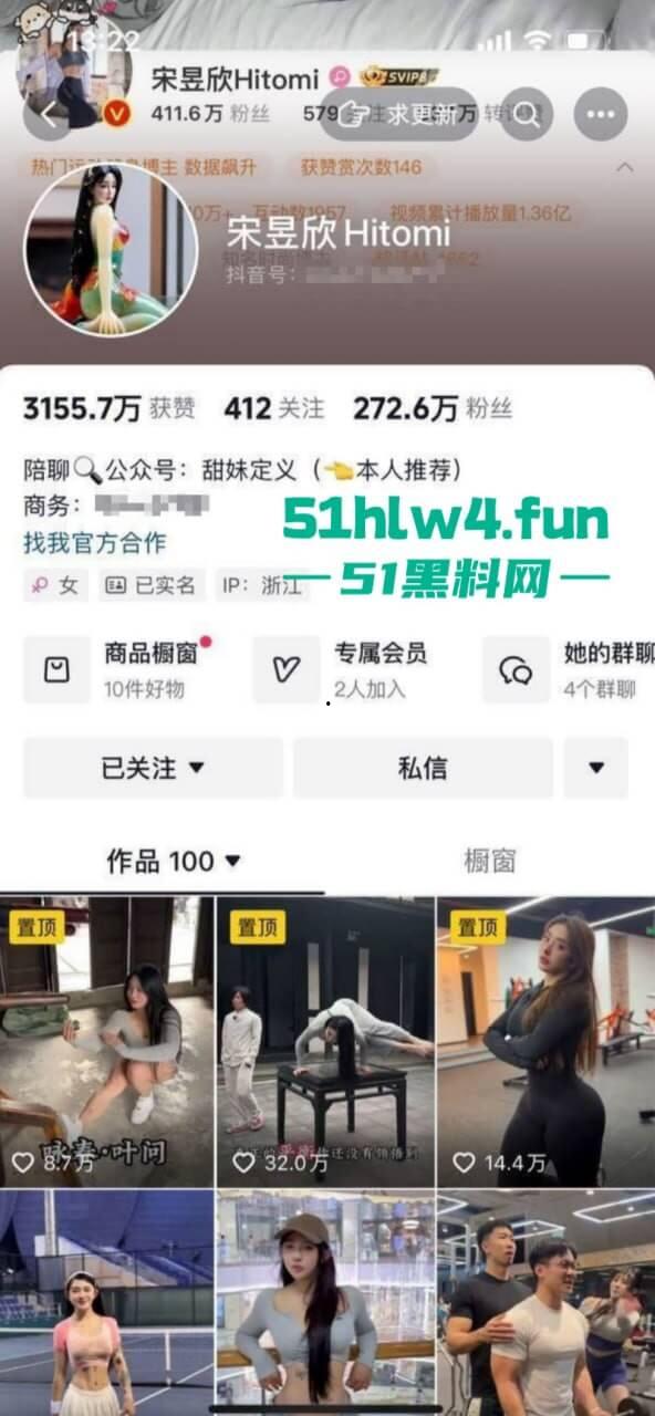 全网270万粉网红【宋昱欣】写真花絮及打乳钉视频，蜂腰肥臀顶级颜值炸裂巨乳令人心动。  第7张
