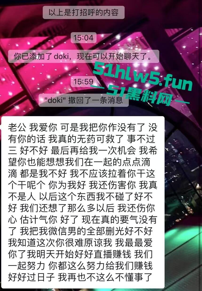 实名曝光婊子！西安渣女【孔祥奥】滥交吸毒给钱即可万人操，屡教不改骗钱骗爱超级恶臭。  第9张