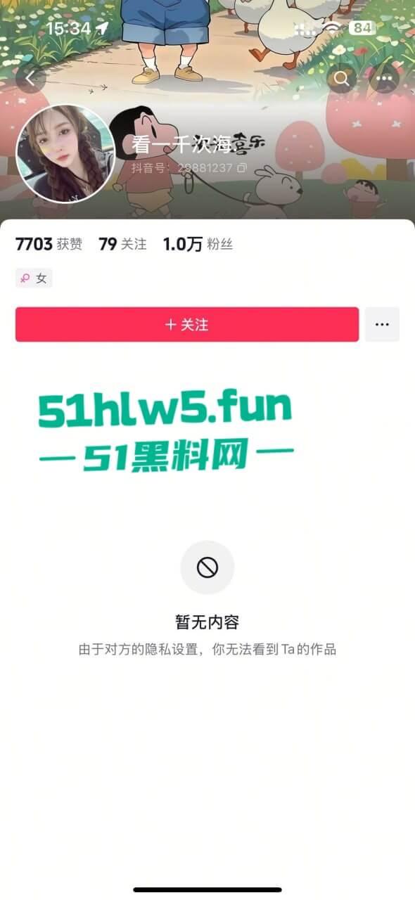 实名曝光婊子！西安渣女【孔祥奥】滥交吸毒给钱即可万人操，屡教不改骗钱骗爱超级恶臭。  第12张