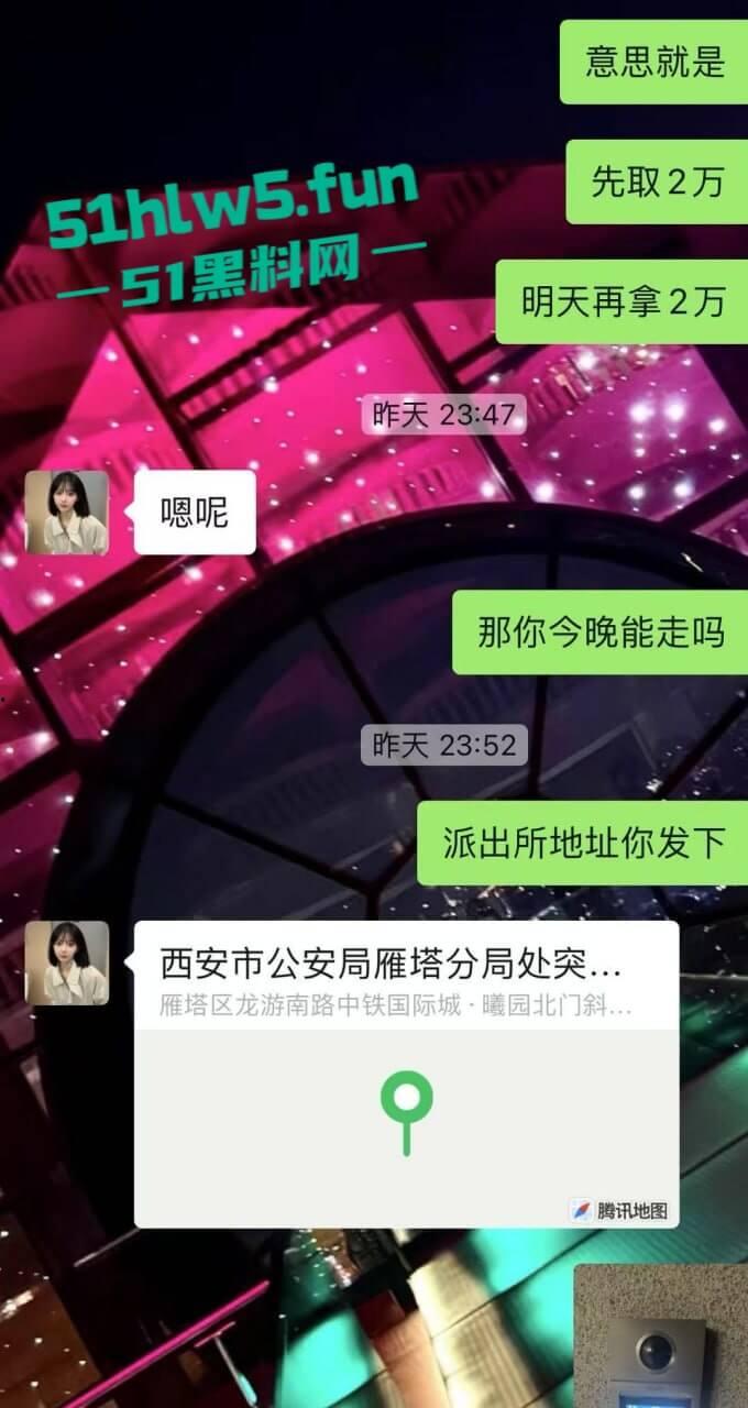 实名曝光婊子！西安渣女【孔祥奥】滥交吸毒给钱即可万人操，屡教不改骗钱骗爱超级恶臭。  第13张