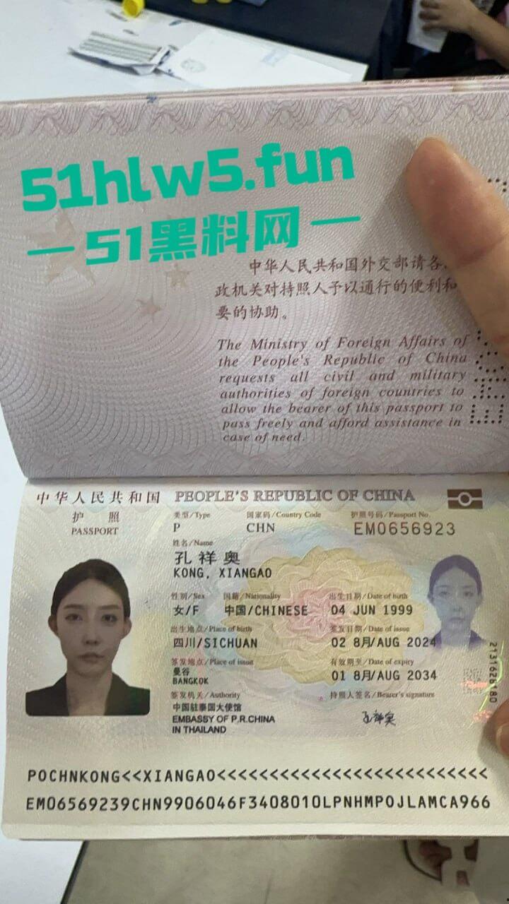 实名曝光婊子！西安渣女【孔祥奥】滥交吸毒给钱即可万人操，屡教不改骗钱骗爱超级恶臭。  第24张