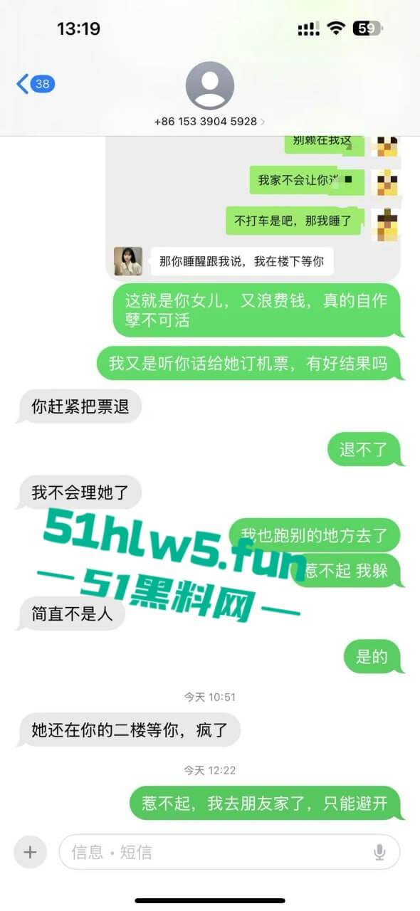 实名曝光婊子！西安渣女【孔祥奥】滥交吸毒给钱即可万人操，屡教不改骗钱骗爱超级恶臭。  第25张