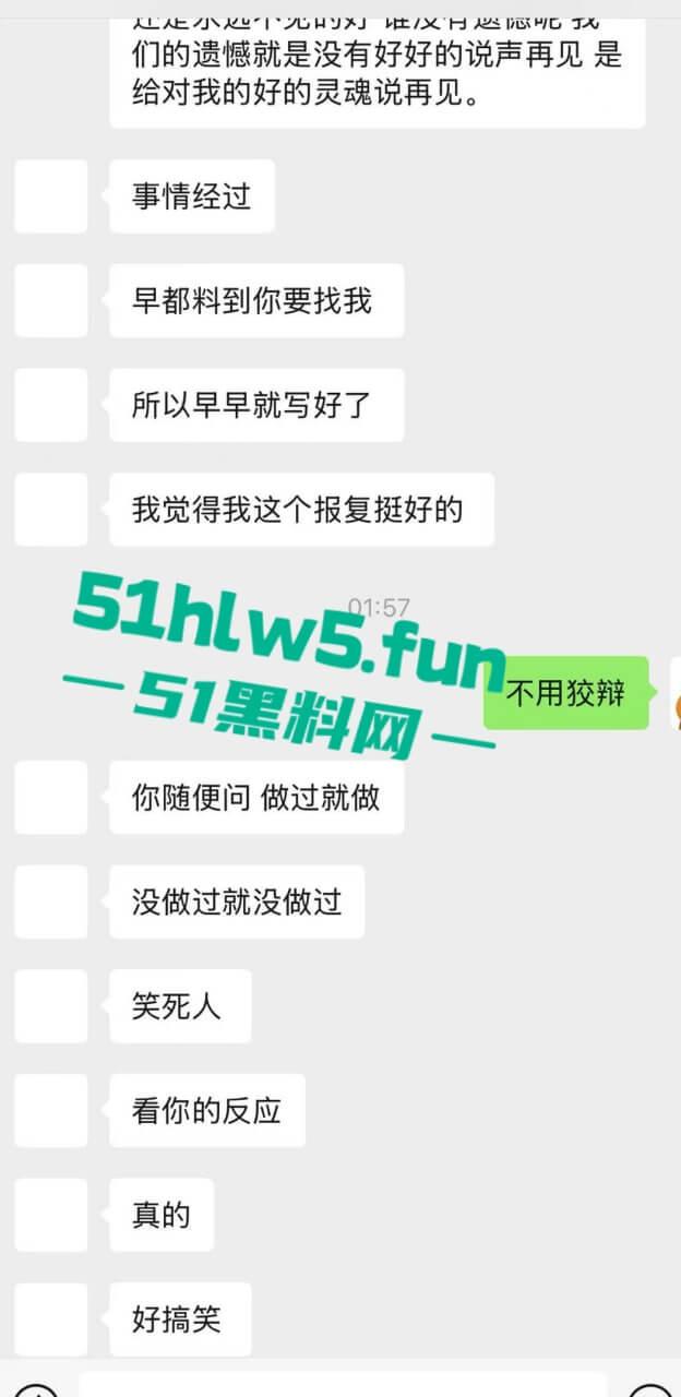 实名曝光婊子！西安渣女【孔祥奥】滥交吸毒给钱即可万人操，屡教不改骗钱骗爱超级恶臭。  第28张