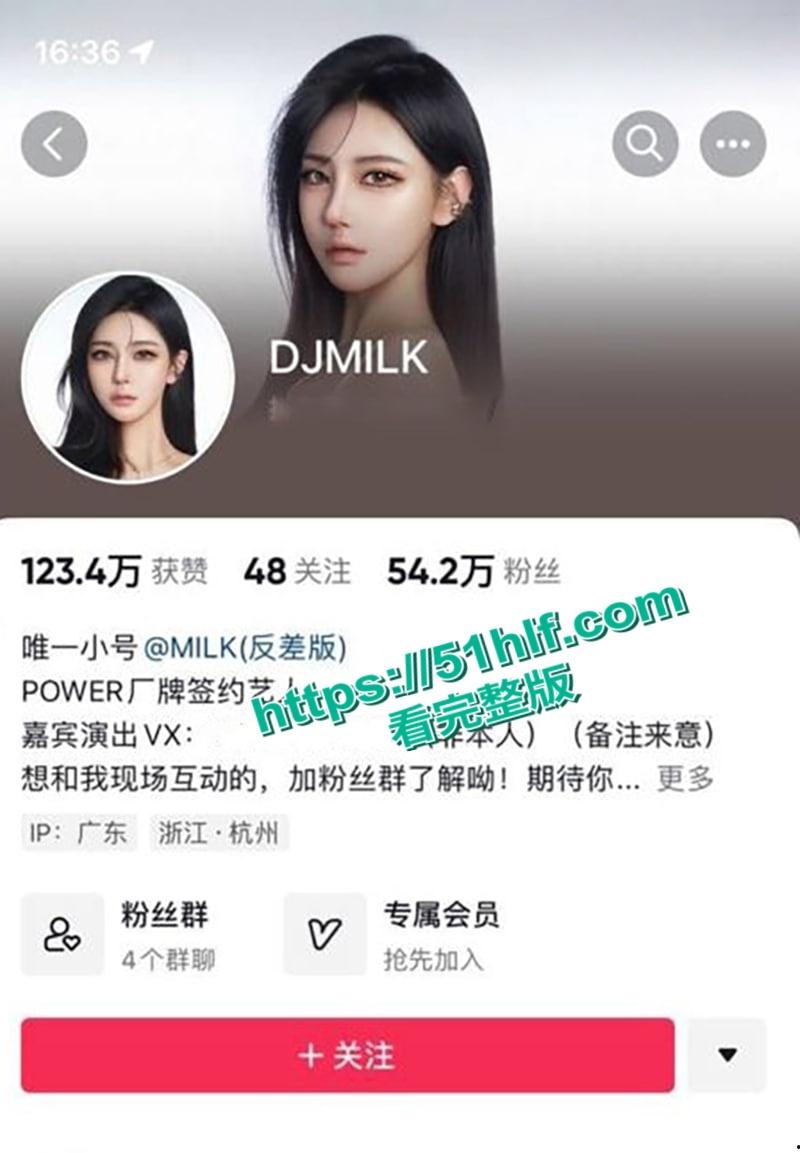 抖音55W粉丝网红【DJMILK】3p性爱视频流出，美乳蜜桃臀身材曼妙上下两洞齐开场面极其震撼！  第1张