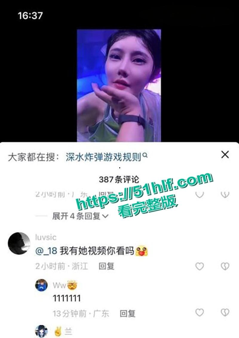 抖音55W粉丝网红【DJMILK】3p性爱视频流出，美乳蜜桃臀身材曼妙上下两洞齐开场面极其震撼！  第5张