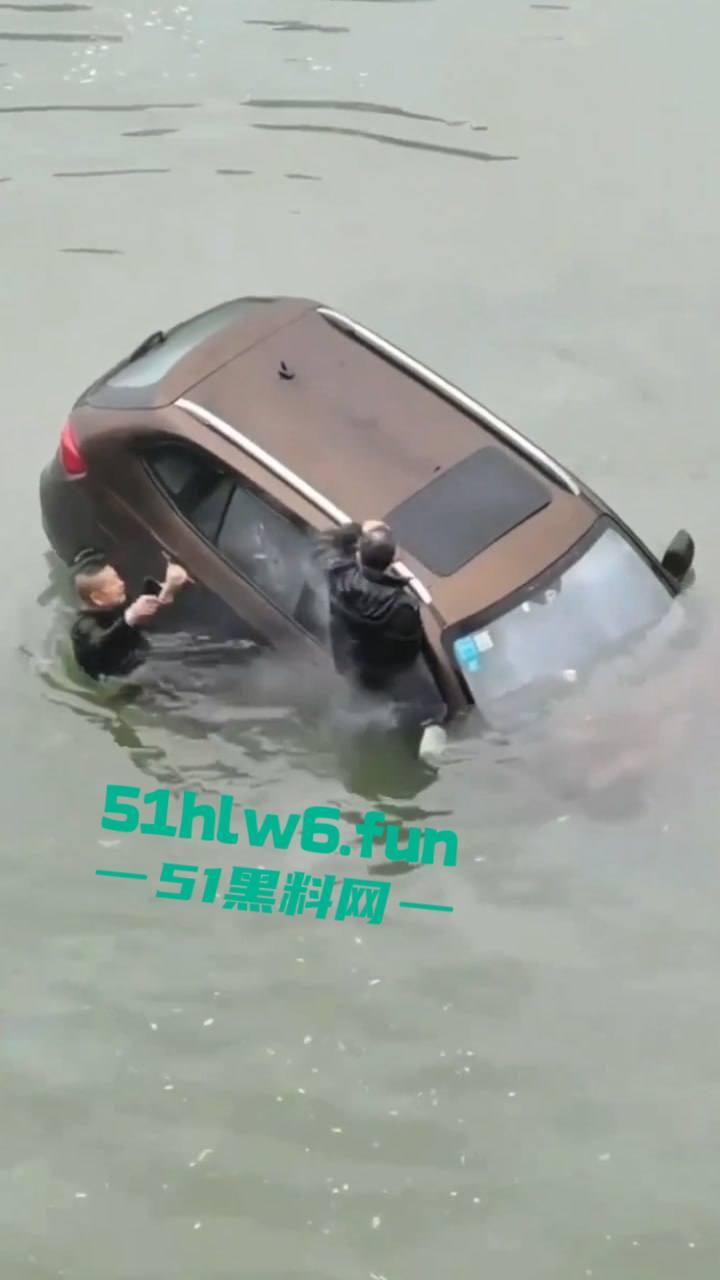 内江市东兴区坠河事故,新江路与临江路路口 一辆汽车失控,冲出护栏坠入河中两人死亡一人获救。 第3张 内江市东兴区坠河事故,新江路与临江路路口 一辆汽车失控,冲出护栏坠入河中两人死亡一人获救。 第3张