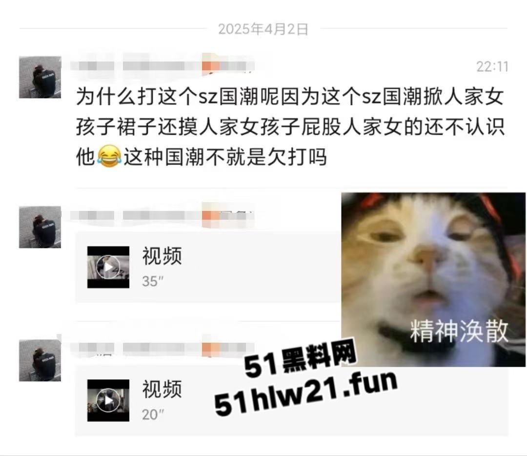 武汉国潮男孩手太欠,当街摸妹子屁股耍流氓被高街小子正义出手一顿暴揍! 第7张 武汉国潮男孩手太欠,当街摸妹子屁股耍流氓被高街小子正义出手一顿暴揍! 第7张